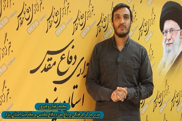 فیلم/ عملکرد موزه دفاع مقدس و مقاومت استان یزد از زبان مدیر موزه