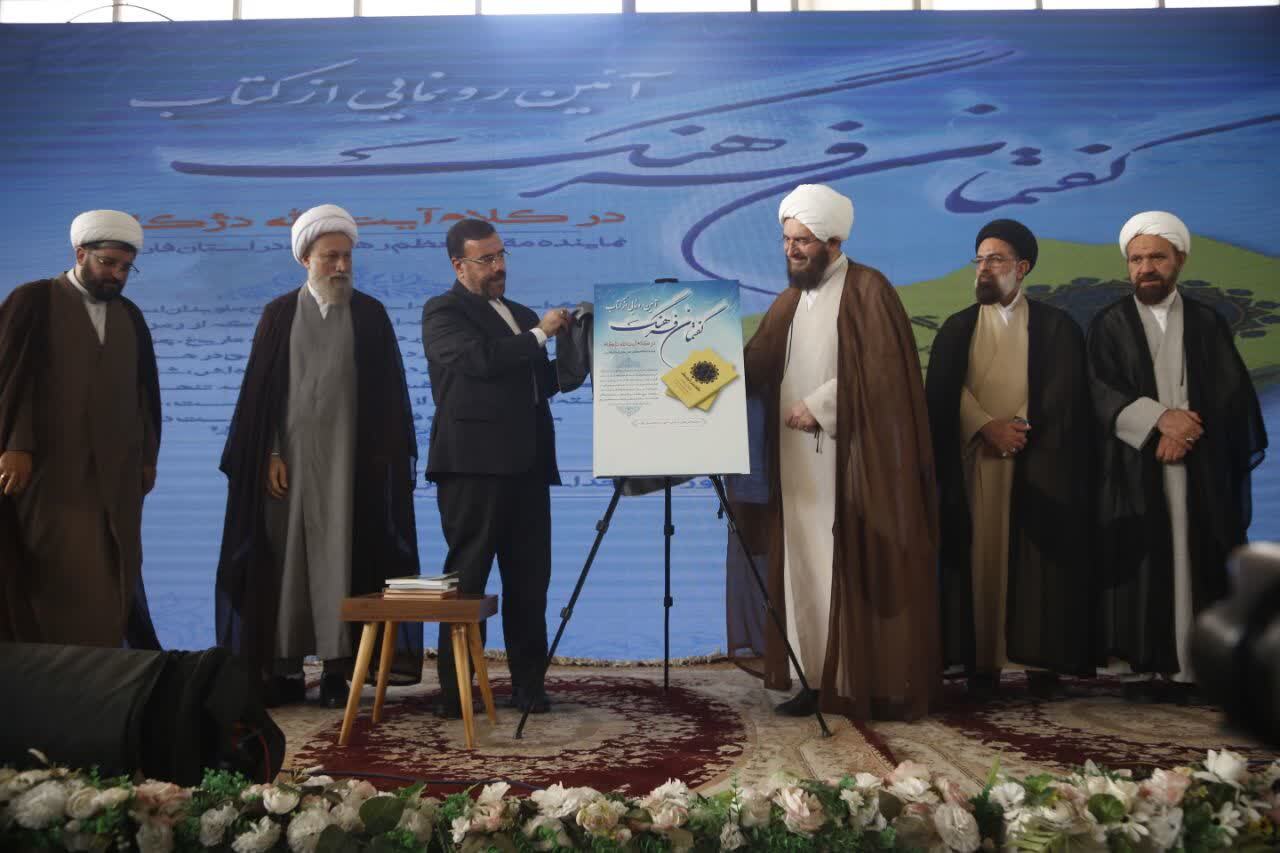 کتاب‌های «گفتمان فرهنگ» و «مسجد طراز» در همایش «مسجد برقرار» رونمایی شد
