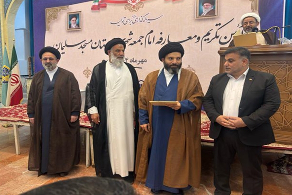 امام جمعه جدید مسجدسلیمان معرفی شد