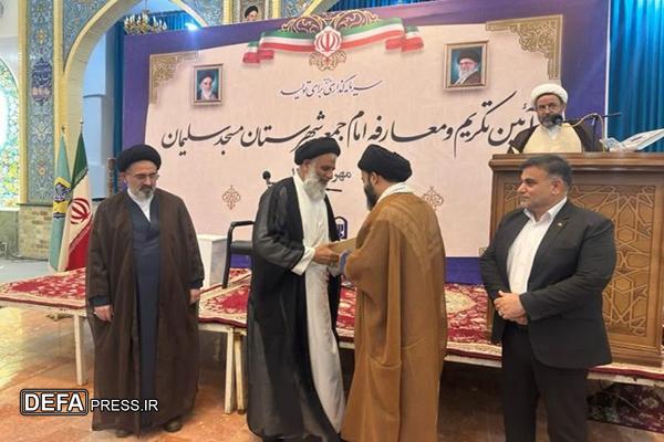 امام جمعه جدید مسجدسلیمان معرفی شد