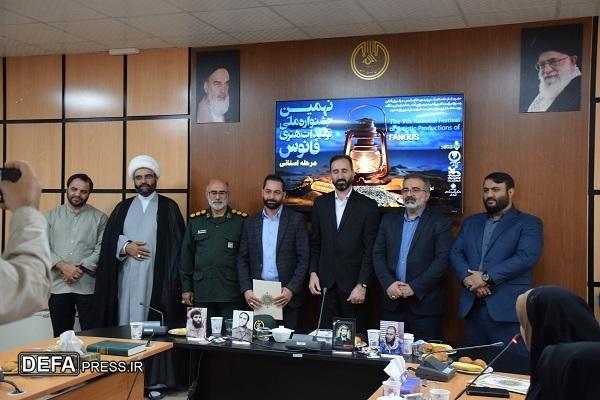 اختتامیه نهمین جشنواره استانی «فانوس» در لرستان برگزار شد