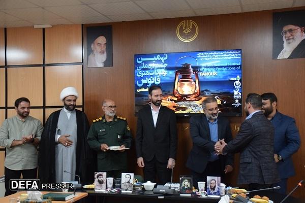 اختتامیه نهمین جشنواره استانی «فانوس» در لرستان برگزار شد