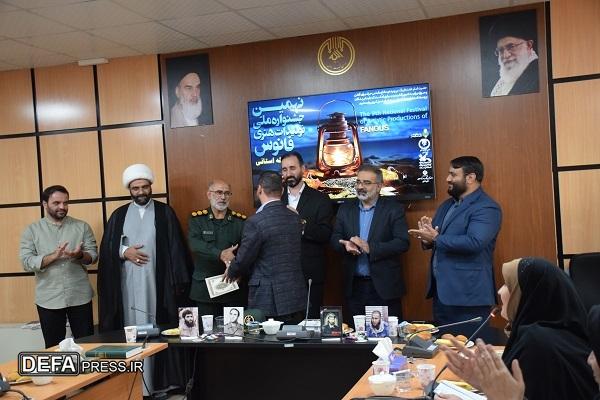 اختتامیه نهمین جشنواره استانی «فانوس» در لرستان برگزار شد