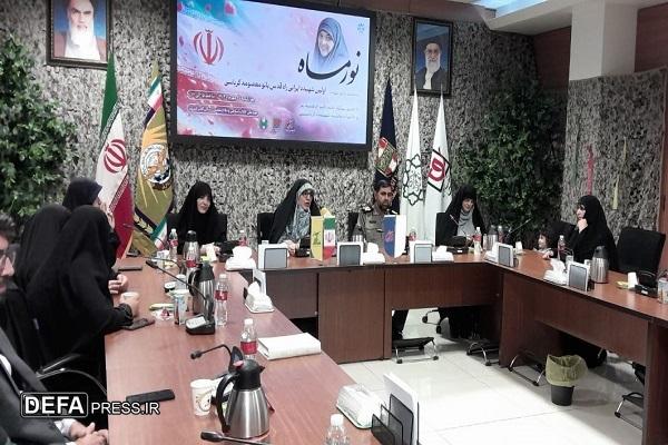 آیین گرامیداشت شهیده معصومه کرباسی برگزار شد