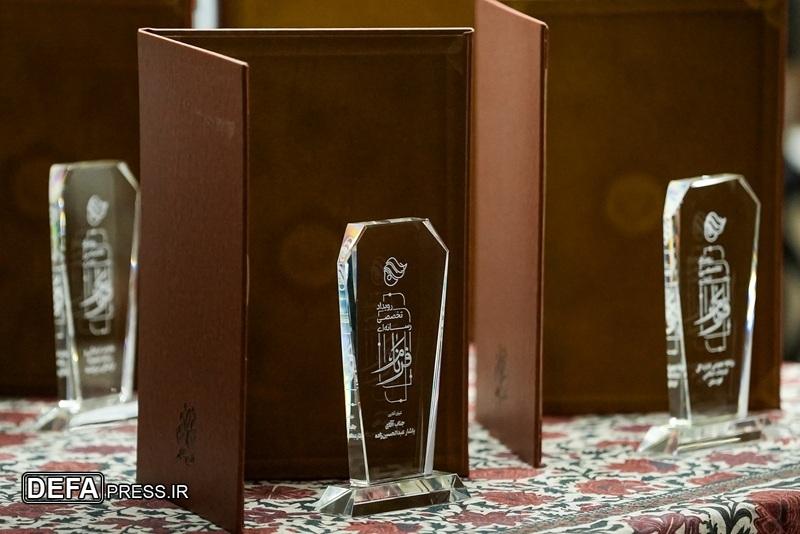 آیین اختتامیه نخستین دوره رویداد تخصصی – رسانه‌ای فرنام برگزار شد