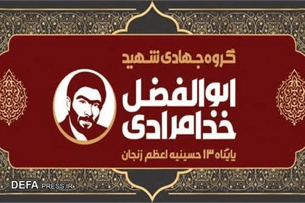 توزیع ۳ میلیارد و ۲۰۰ میلیون تومان کمک توسط گروه جهادی خدامرادی
