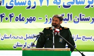 سردار باقری: بهره‌برداری از طرح آبرسانی به ۱۰۰ روستای لرستان توسط قرارگاه امام حسن(ع)