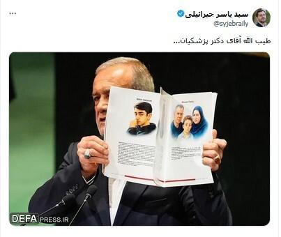 واکنش تحسین برانگیز کاربران فضای مجازی به اقدام رییس جمهور در سازمان ملل+ تصاویر