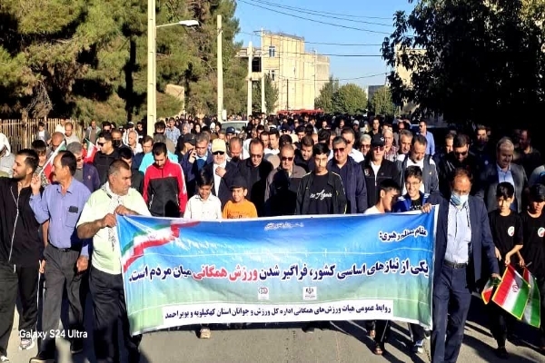 برگزاری پیاده‌روی خانوادگی به مناسبت هفته دفاع مقدس در یاسوج+ تصاویر