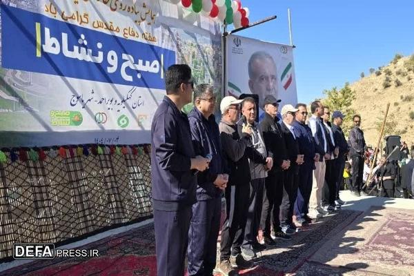 برگزاری به مناسبت هفته دفاع مقدس، پیاده‌روی خانوادگی در یاسوج+ تصاویر