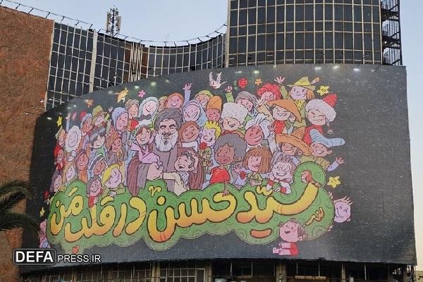 اولین سالگرد شهادت سیدحسن نصرالله روی دیوارنگاره میدان ولیعصر (عج)