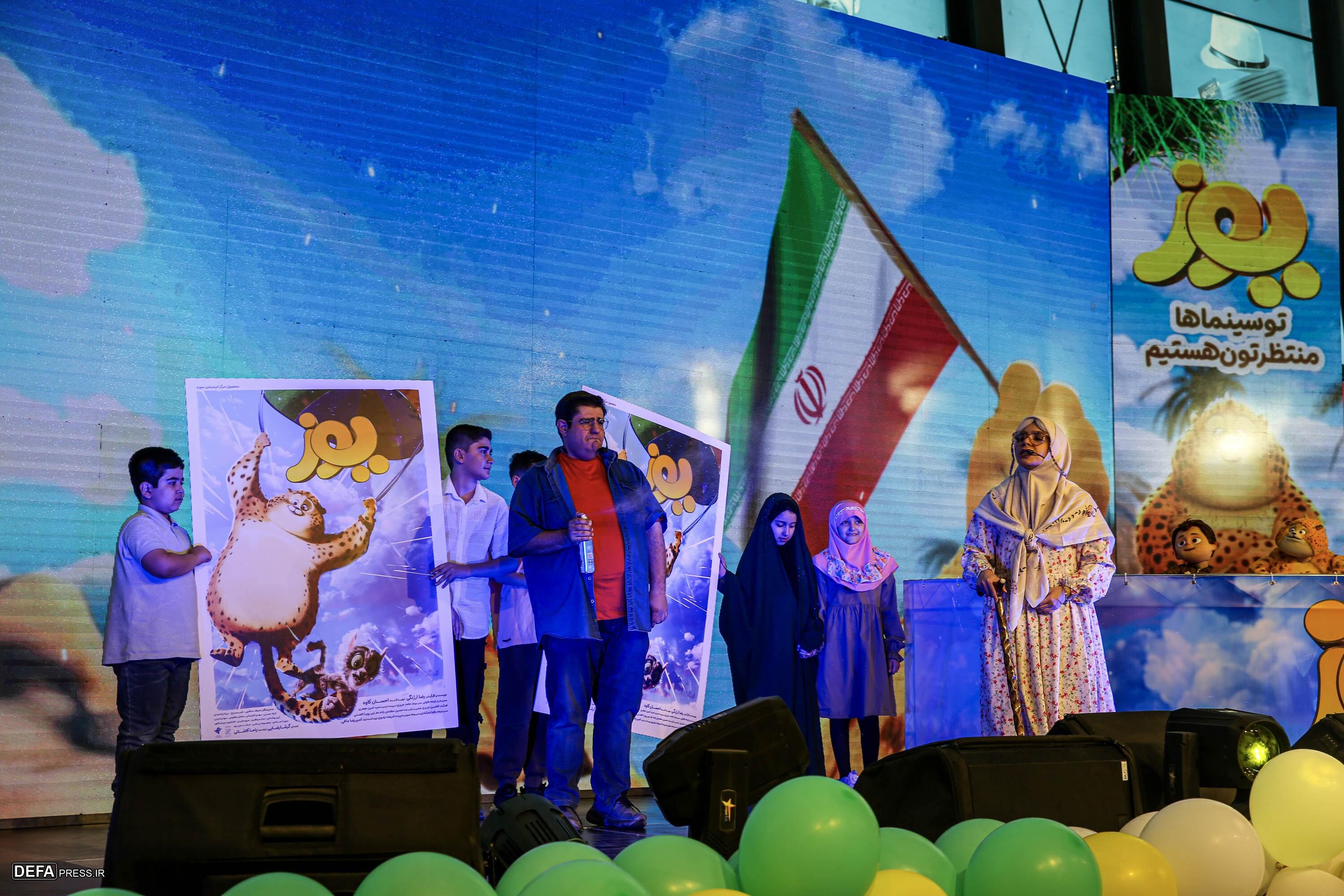 کارگردان «یوز»: به ایرانی بودن خود افتخار کنید