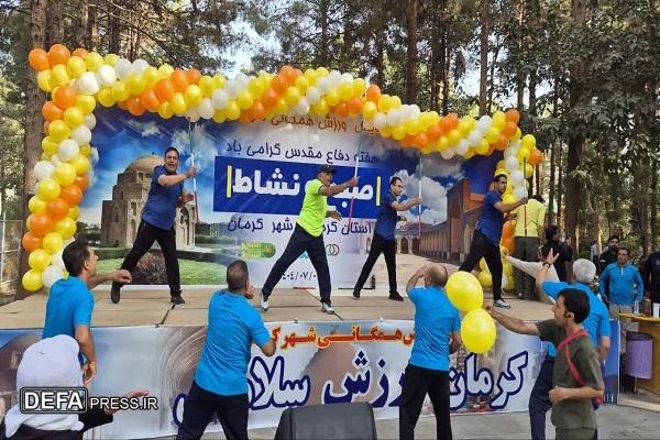 گرامیداشت هفته دفاع مقدس با حضور ۱۵۰۰ ورزشکار کرمانی+تصاویر