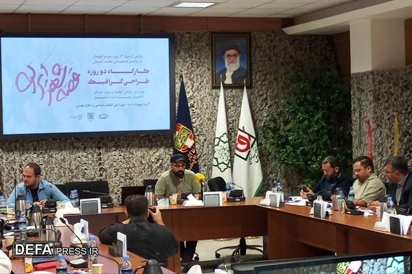 مراسم اختتامیه رویداد ملی «قصه شهر ایران» برگزار شد