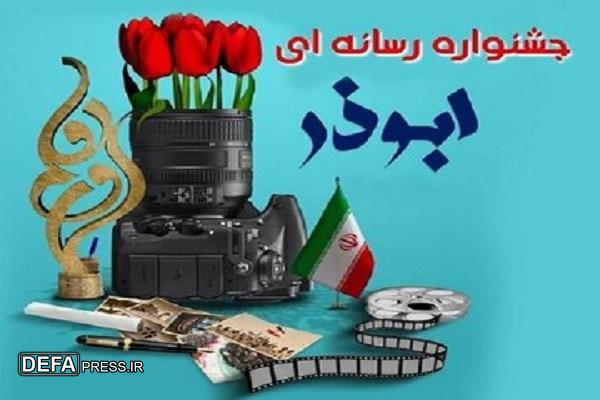 روایت دفاع مقدس با هوش مصنوعی