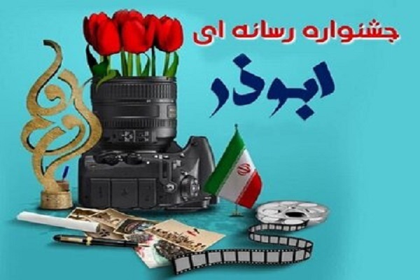 روایت دفاع مقدس با هوش مصنوعی