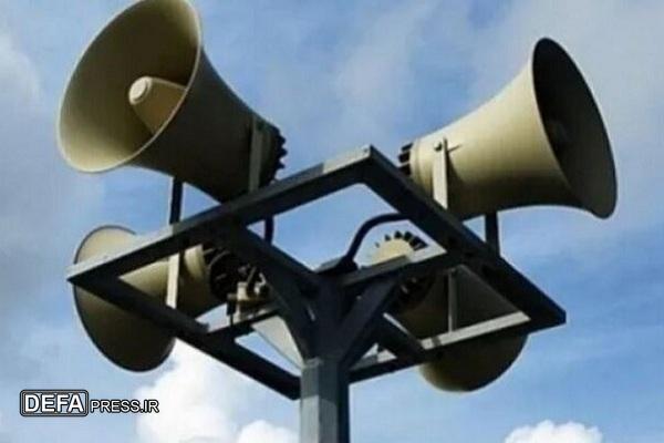 آژیر خطر در‌ام الرشراش به صدا درآمد