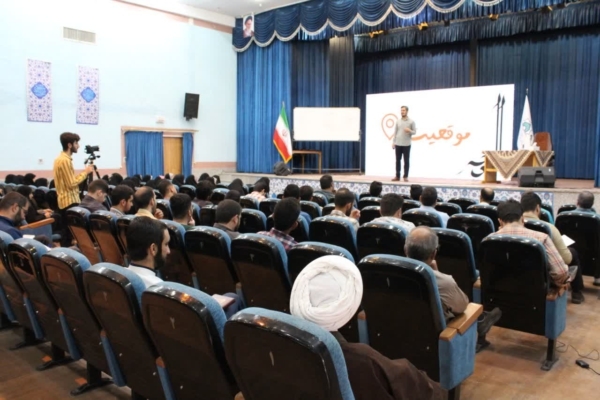 دوره آموزشی «چهل‌تیکه فرهنگی تربیتی» ویژه فعالان فرهنگی اصفهان برگزار شد