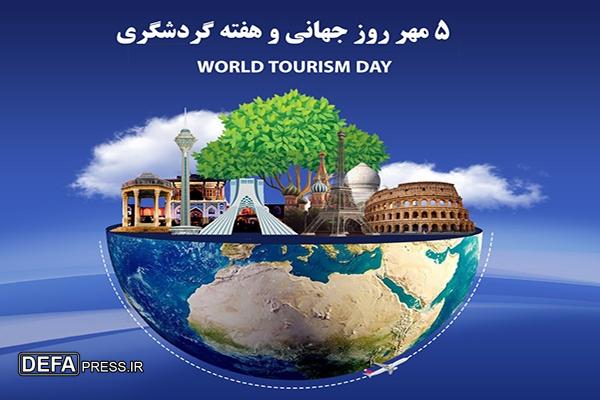 پیام استاندار خوزستان به مناسبت روز جهانی جهانگردی و هفته گردشگری