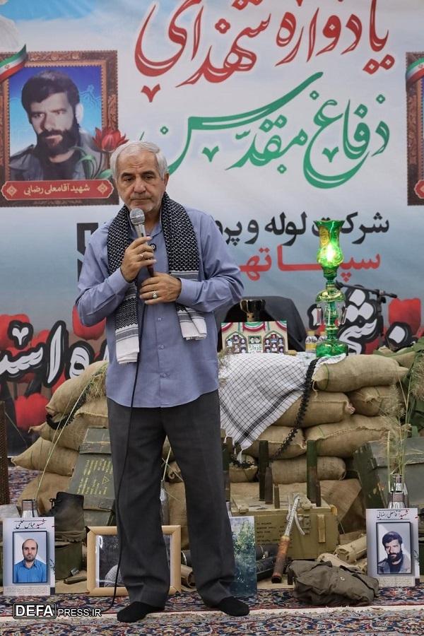 یادواره شهدای شرکت لوله و پروفیل سپنتا تهران برگزار شد