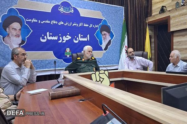 ششمین آیین تجلیل و تکریم پیشکسوتان دفاع مقدس و مقاومت خوزستان برگزار می‌شود