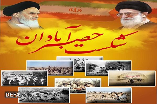 فرماندار آبادان: دستاورد‌های دفاع مقدس باید برای نسل جوان تبیین شود