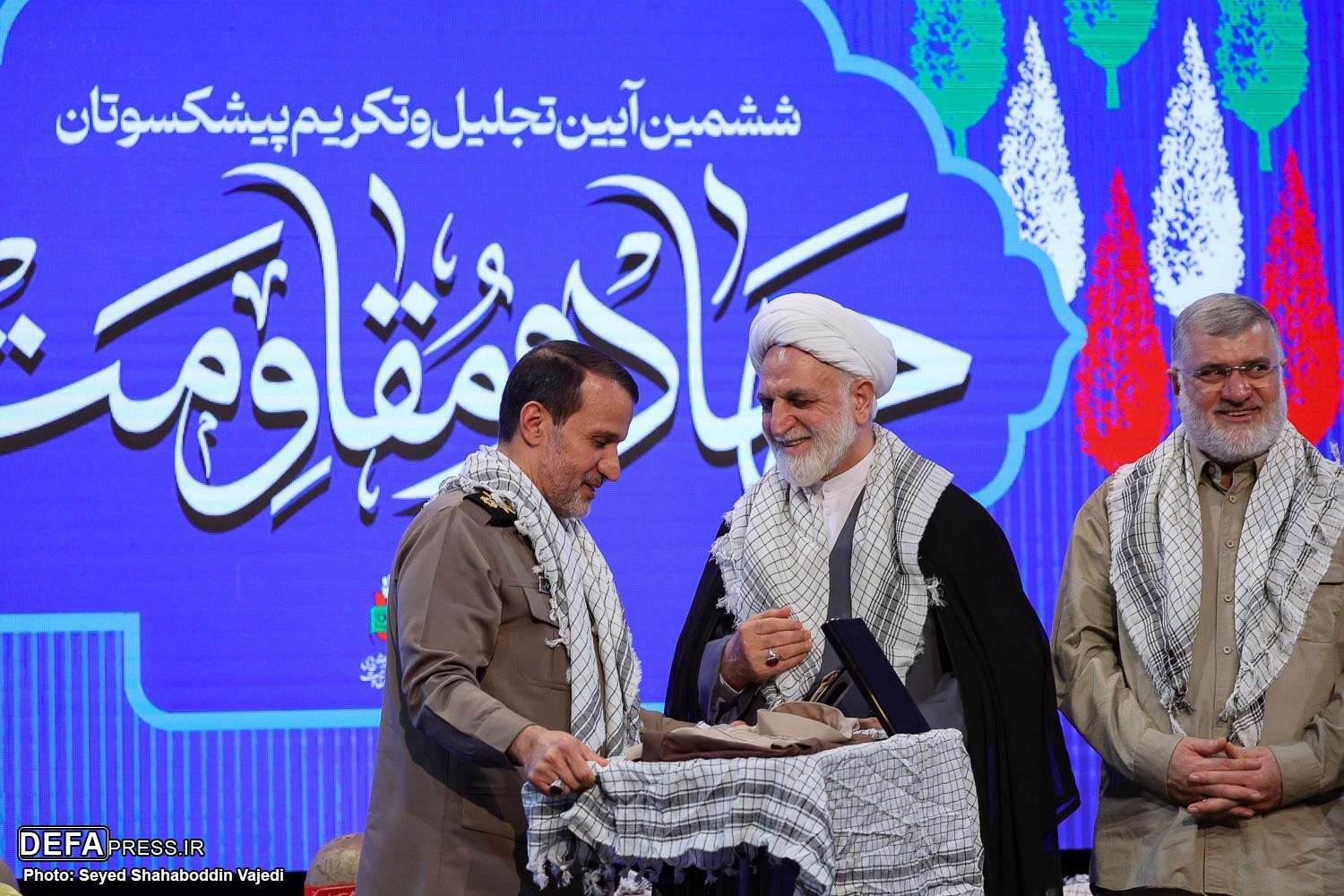 رونمایی از ۲۰ عنوان کتاب جدید در عرصه دفاع مقدس/ لباس خادمی راویان دفاع مقدس به رئیس قوه قضائیه اهدا شد