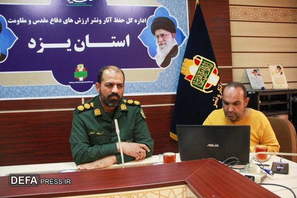 راه‌اندازی«کافه کتاب شهدا» در آینده نزدیک در یزد