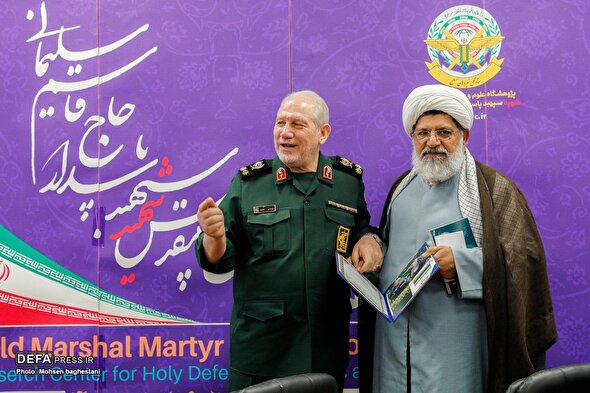 همایش تبیین «نقش امام خامنه‌ای، اطلاعات و رسانه»