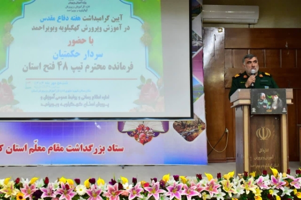 مقاومت ملت ایران در دفاع مقدس، رمز اصلی حفظ تمامیت ارضی و هویت ملی است