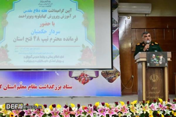 مقاومت ملت ایران در دفاع مقدس، رمز اصلی حفظ تمامیت ارضی و هویت ملی است