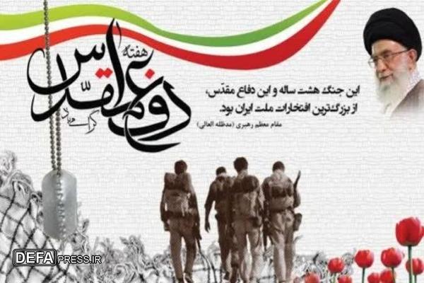 آغاز رزمایش تجلیل از ۱۶۰۰ پیشکسوت و جانباز دفاع مقدس در قزوین