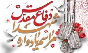 برگزاری مراسم شبی با شهدا در عالی شهر