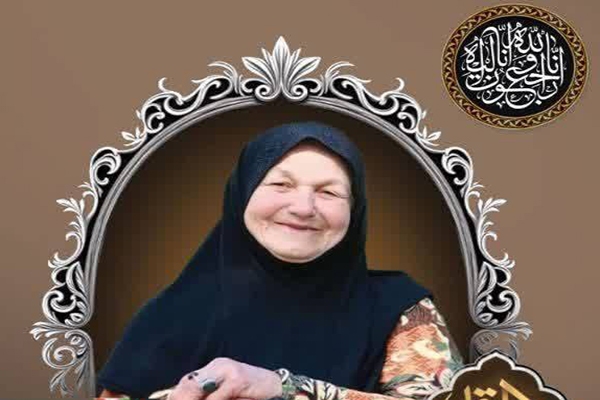 مادر شهید قلندری آسمانی شد