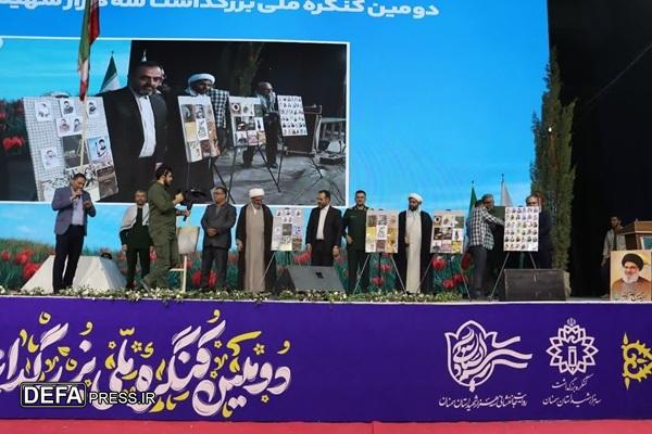 رونمایی از ۳۸ عنوان کتاب با محوریت شهدای استان سمنان در دومین کنگره ملی سه هزار شهید استان