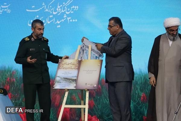 رونمایی از ۳۸ عنوان کتاب با محوریت شهدای استان سمنان در دومین کنگره ملی سه هزار شهید استان