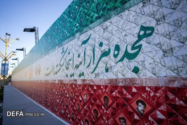 اکران دیوارنگاره بزرگداشت ۱۸ هزار شهید خراسان رضوی در حرم مطهر حضرت رضا (ع) + تصاویر