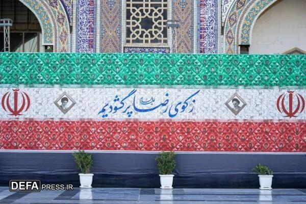 اکران دیوارنگاره بزرگداشت ۱۸ هزار شهید خراسان رضوی در حرم مطهر حضرت رضا (ع) + تصاویر
