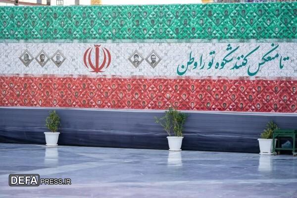 اکران دیوارنگاره بزرگداشت ۱۸ هزار شهید خراسان رضوی در حرم مطهر حضرت رضا (ع) + تصاویر