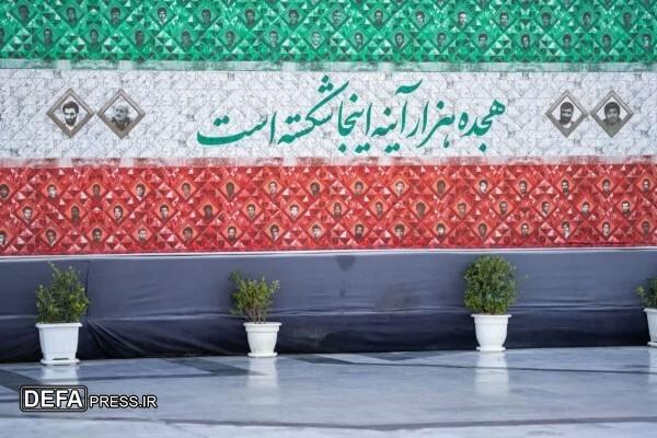 اکران دیوارنگاره بزرگداشت ۱۸ هزار شهید خراسان رضوی در حرم مطهر حضرت رضا (ع) + تصاویر