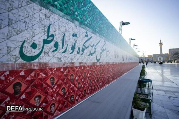 اکران دیوارنگاره بزرگداشت ۱۸ هزار شهید خراسان رضوی در حرم مطهر حضرت رضا (ع) + تصاویر