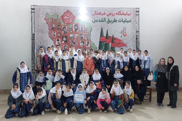 تصاویر/ بازدید دانش‌آموزان دوره ابتدایی از نمایشگاه دفاع مقدس