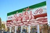 دیوارنگاره میدان امام حسین (ع) شیراز بمناسبت هفته دفاع مقدس