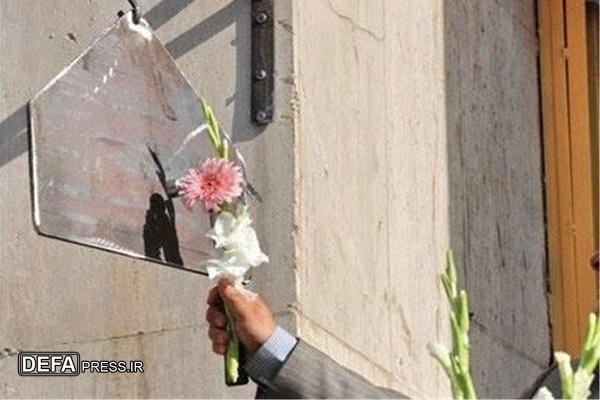 زنگ مقاومت در هنرستان شهید باهنر تهران نواخته شد