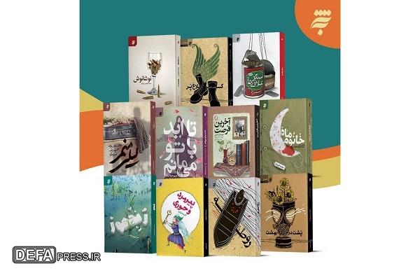 به نشر؛ روایتگر خاطرات ایثار و مقاومت برای کودکان، نوجوانان و بزرگسالان