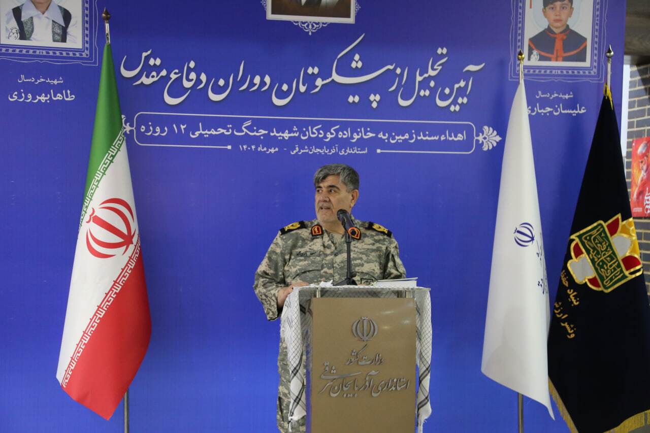 تصاویر/ آیین تجلیل و تکریم از رزمندگان و همسران پیشکسوتان دفاع مقدس و مقاومت در آذربایجان شرقی