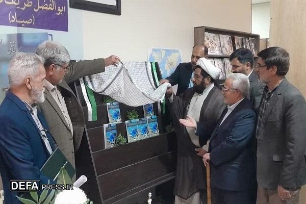 رونمایی از کتاب «آسایشگاه ۰۲ تا آسایشگاه عاشقی» در گلبهار
