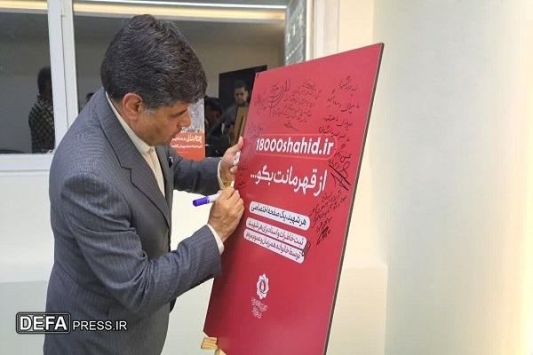 تأکید فرماندار مشهد بر تبیین فرهنگ ایثار و شهادت در بازدید از دبیرخانه کمیته فضای مجازی کنگره ۱۸ هزار شهید