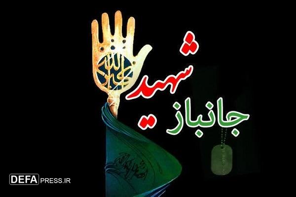 پیام تسلیت نماینده ولی فقیه در استان و استاندار کرمانشاه در پی شهادت جانباز ۷۰ درصد