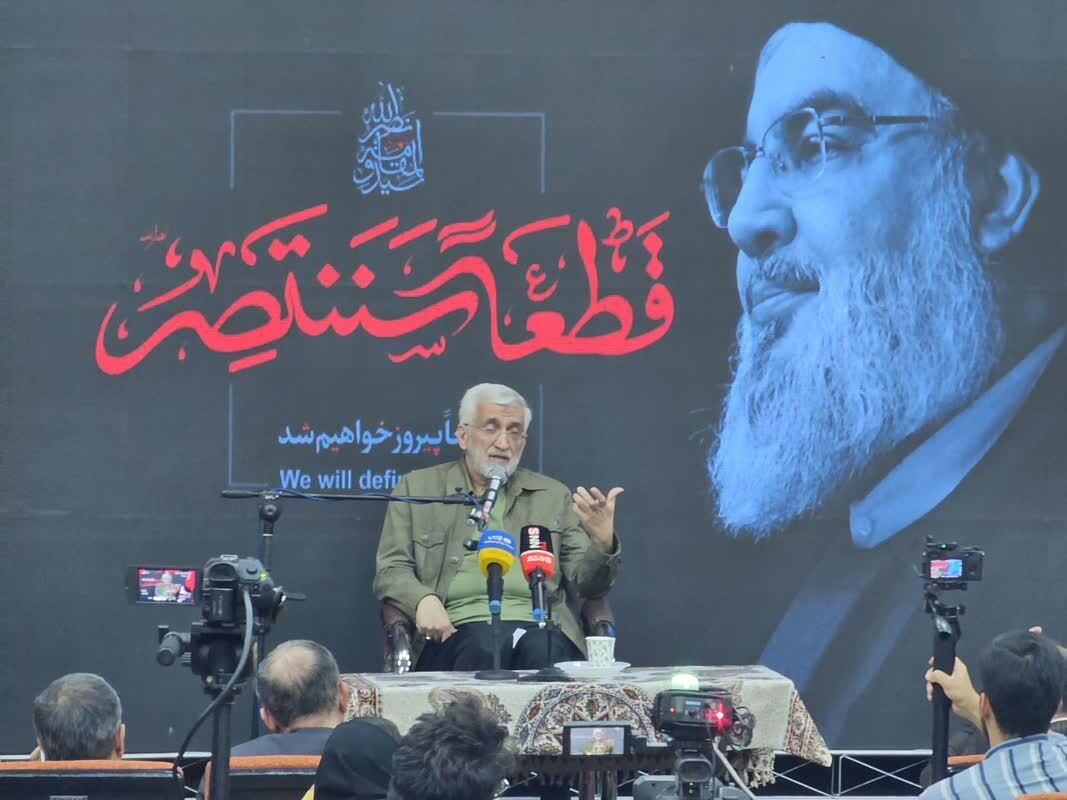 جلیلی: نظم جدید جهانی با مقاومت ملت‌ها شکل می‌گیرد / ترور علمی، ابزار دشمن برای بازطراحی منطقه است